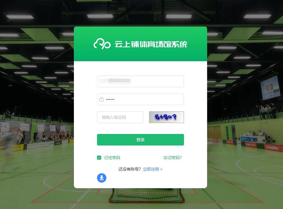 今天米兰体育为什么去逛非遗馆(图1)